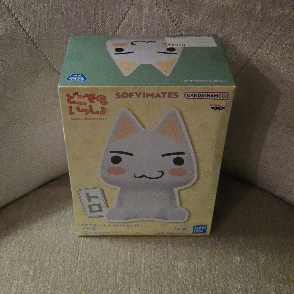 Doko Demo Issyo Toro Inoue Sofvimates Figure - Picture 2 of 6